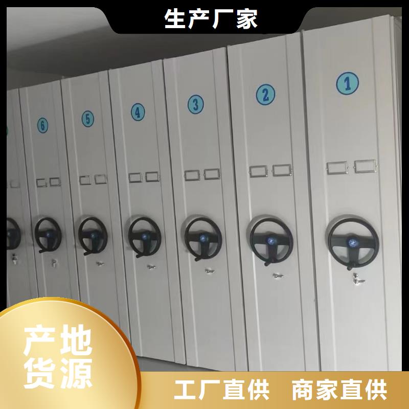 手摇密集架欢迎来电