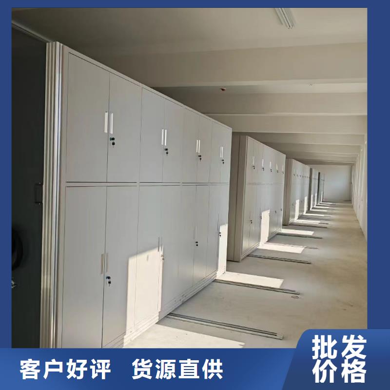 凭证密集柜现货充足