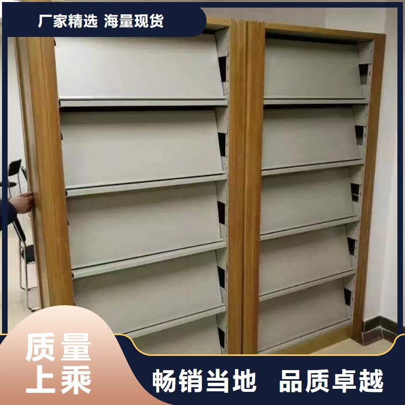 钢制书架可定制