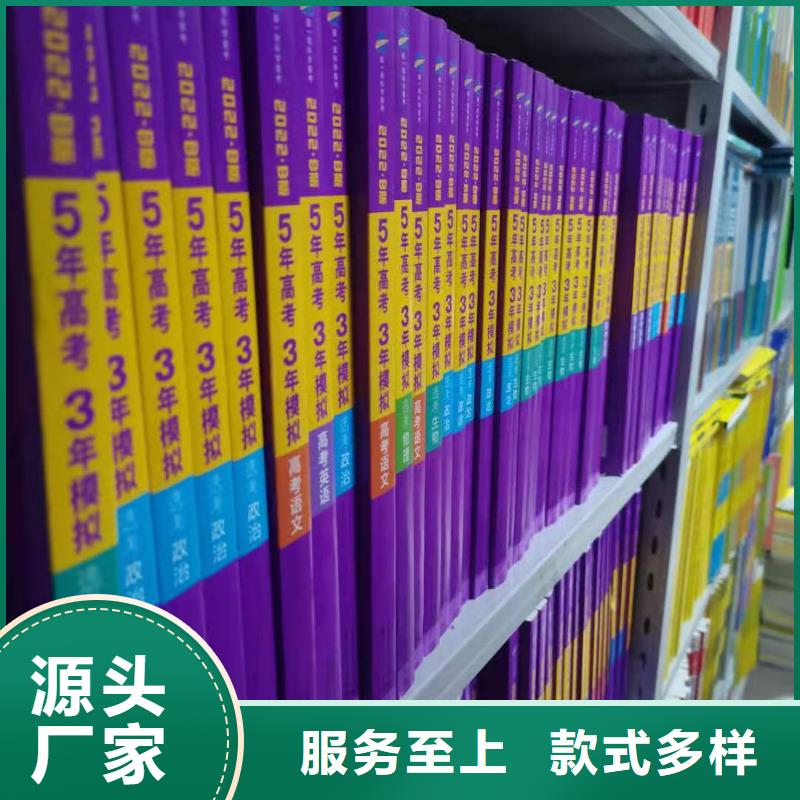 钢制书架可定制