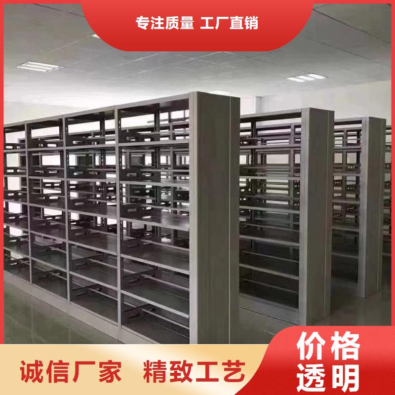 钢木书架可定制