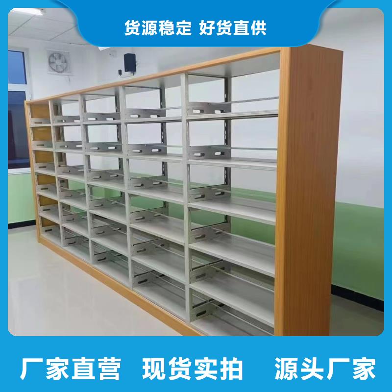 双面书柜批发价