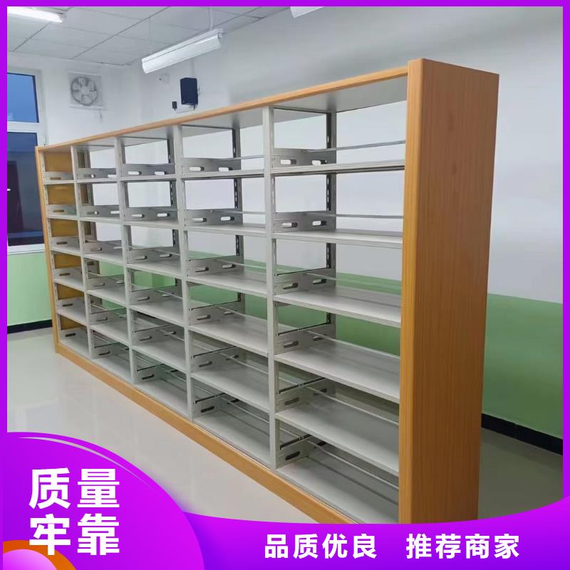 双面书柜可定制