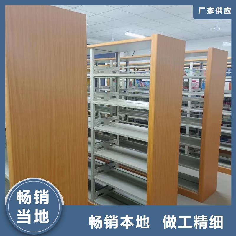 钢制书架可定制