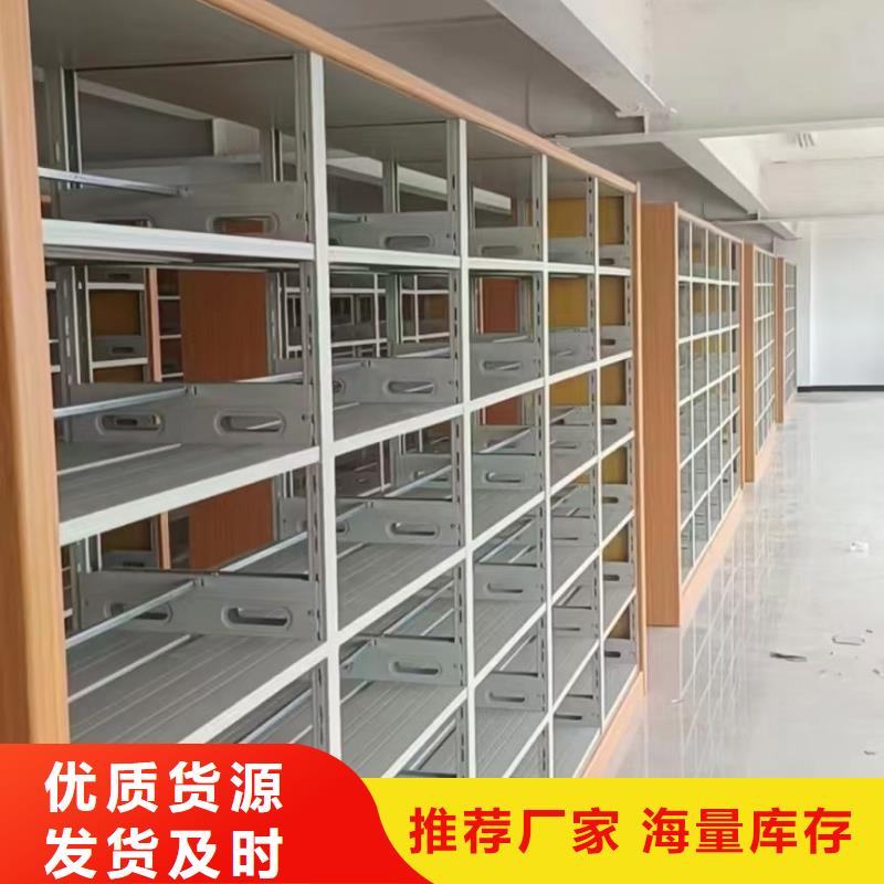 钢制书架可定制