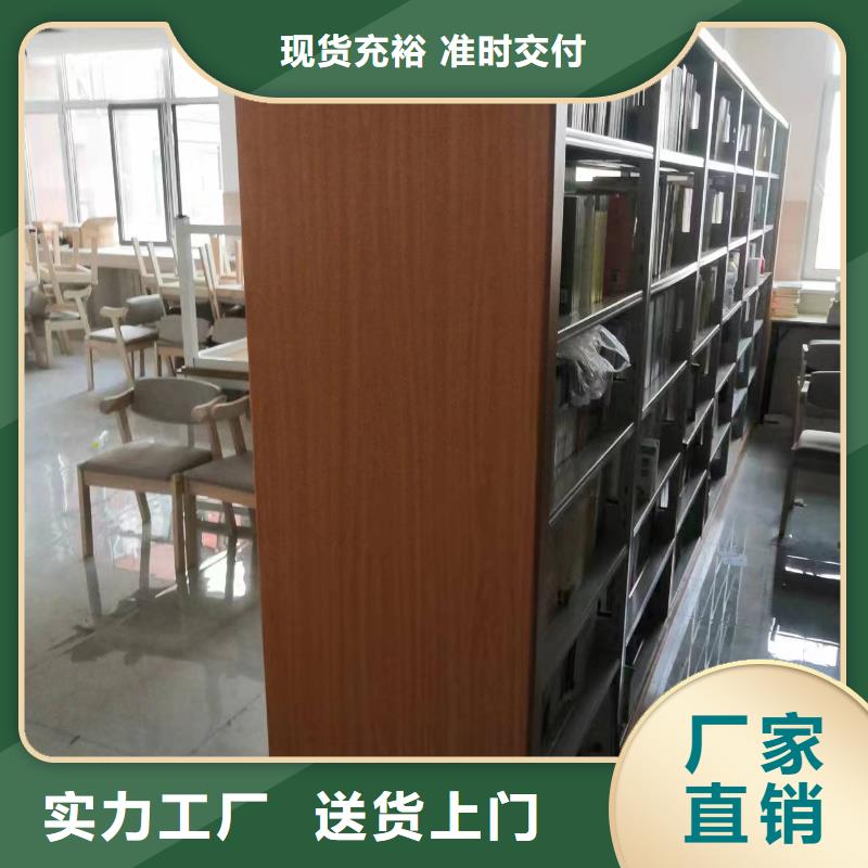 储物柜家用学校图书馆