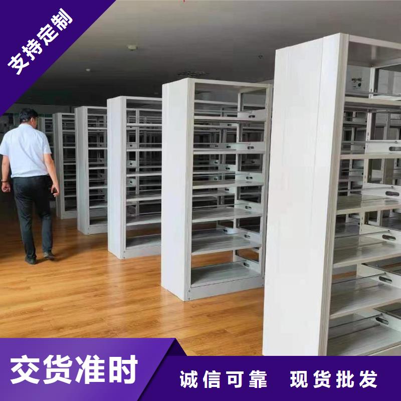 双面书柜可定制