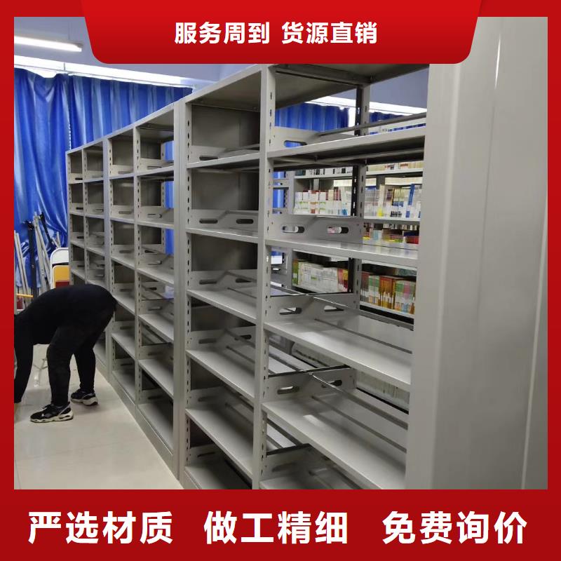 钢制书架可定制