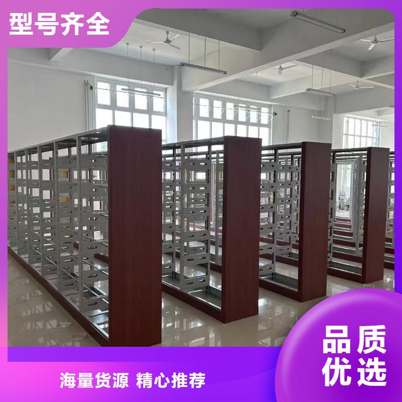 钢木书架可定制