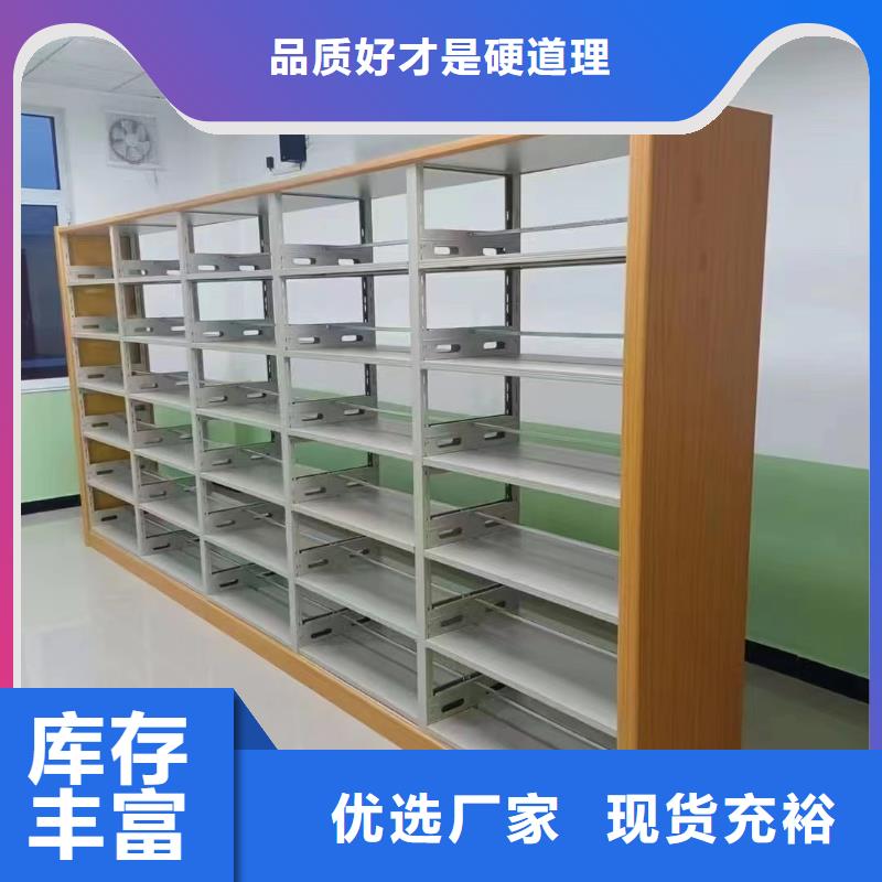 双面书柜批发价