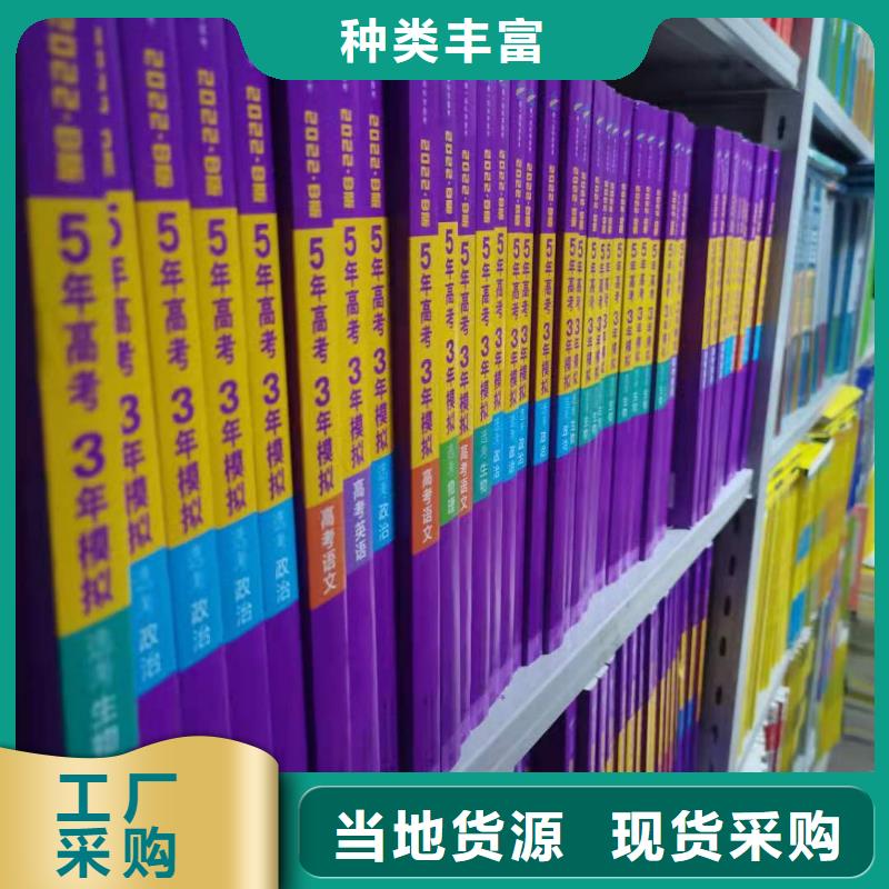 双面书柜批发价