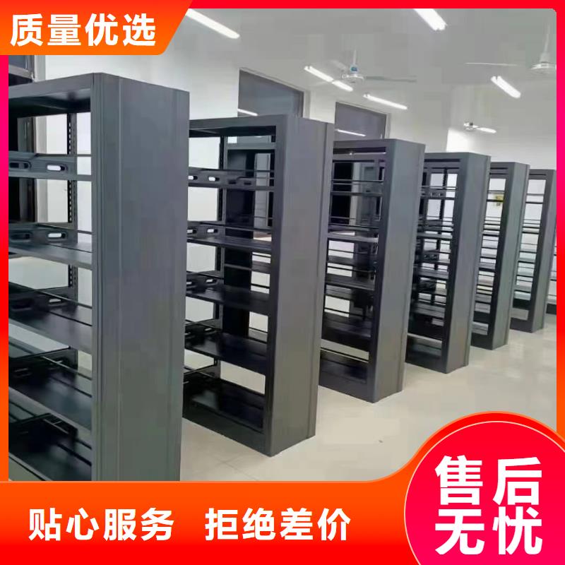 双面书柜家用学校图书馆
