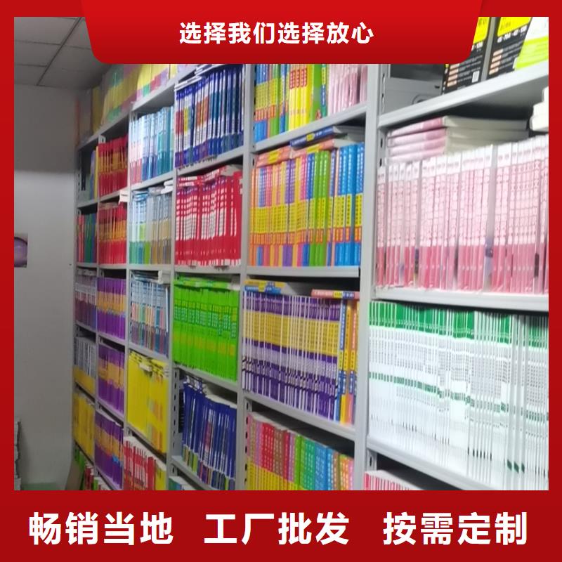 钢木书架可定制