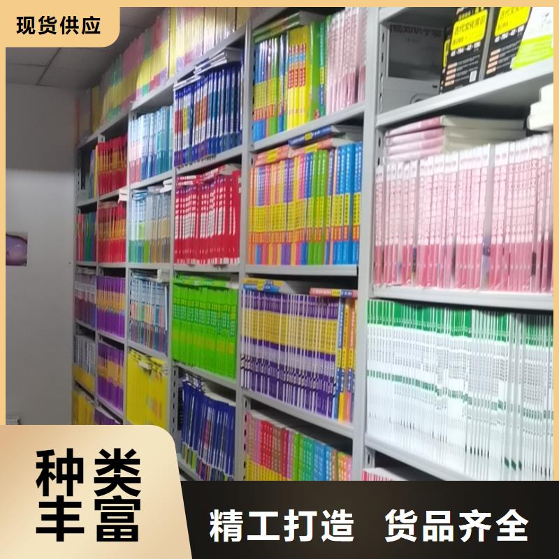 双面书柜可定制