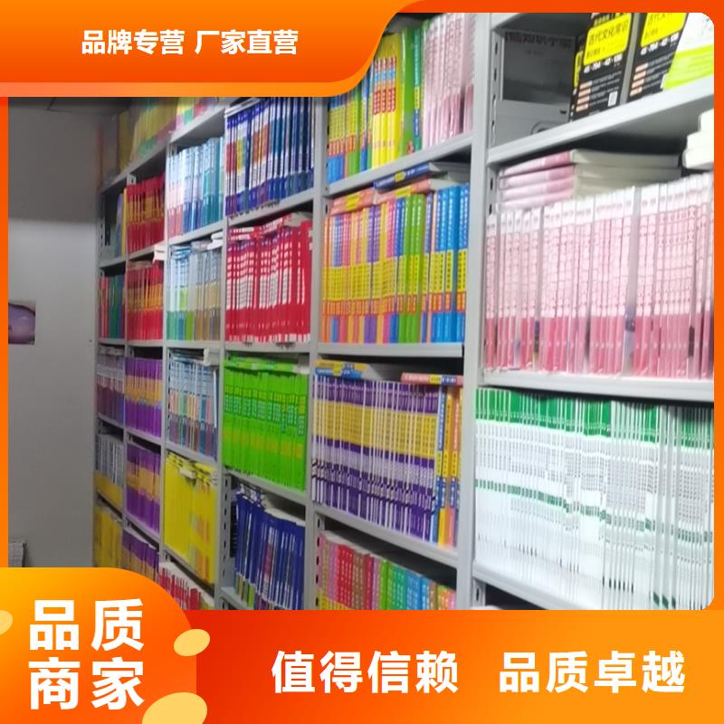 落地置物架批发价