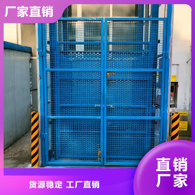 导轨式升降货梯供应
