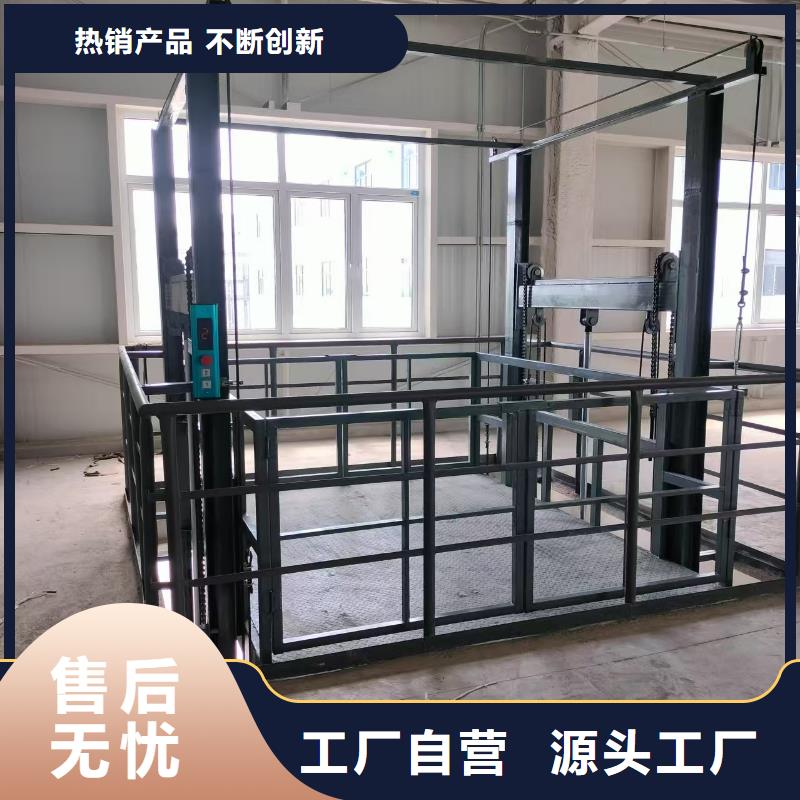 山东导轨式升降机报价