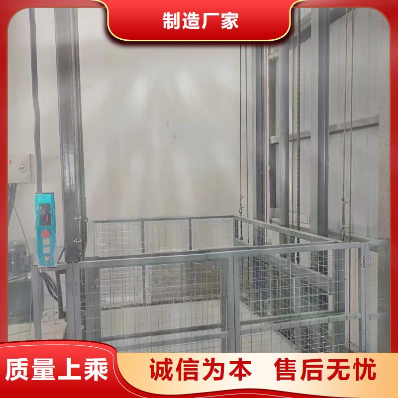 导轨式升降货梯价格