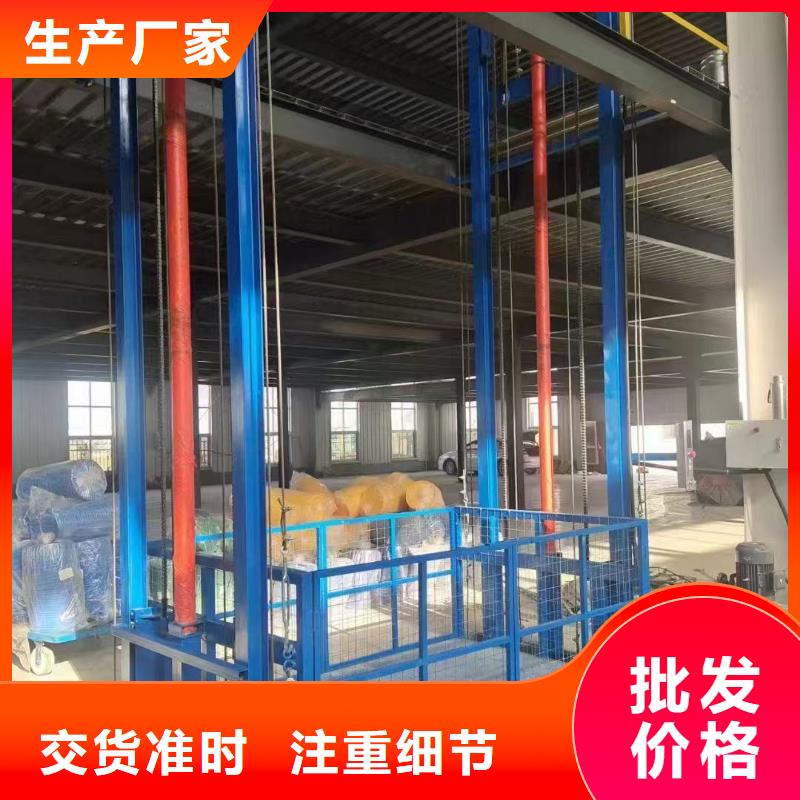 2吨导轨式升降平台厂家