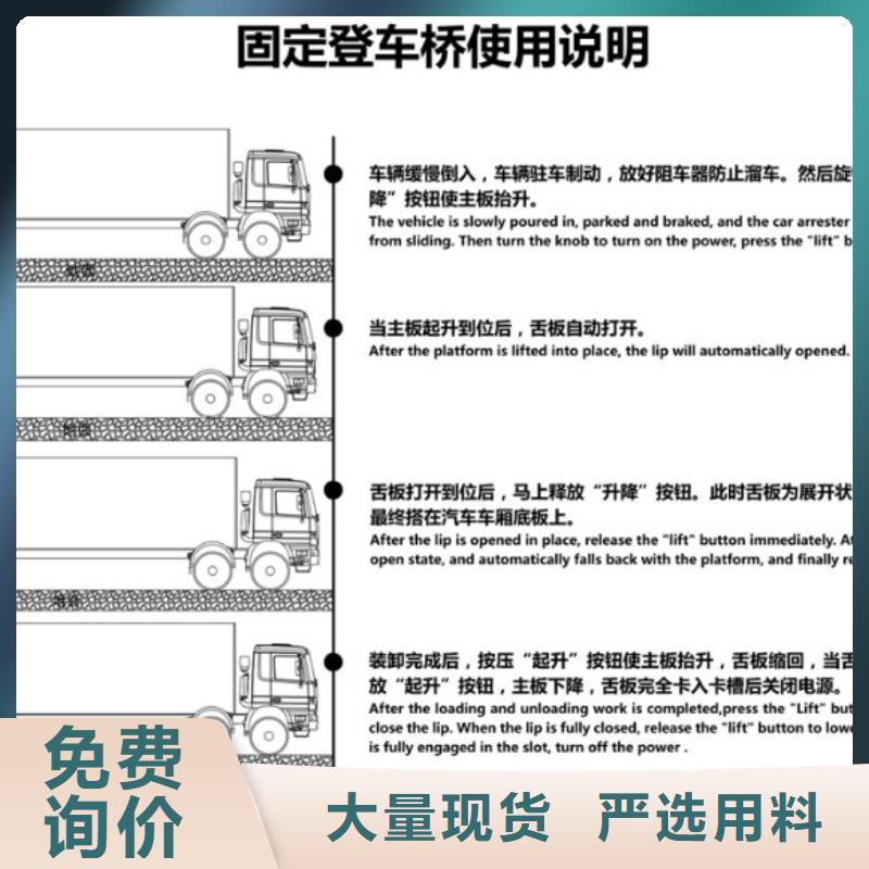 剪叉升降平台价格