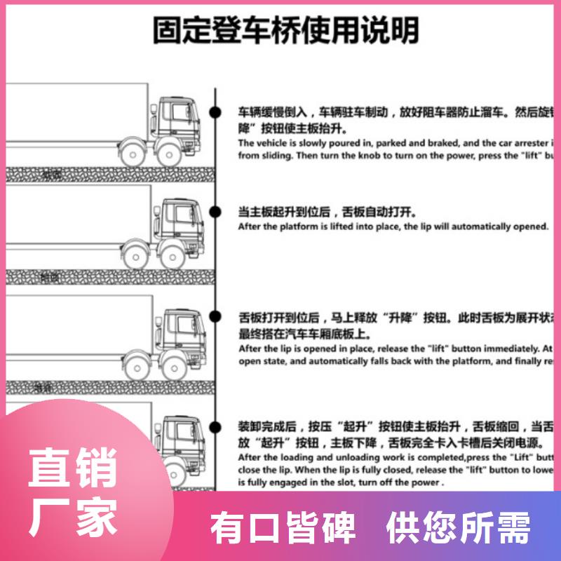 剪叉升降平台厂家价格