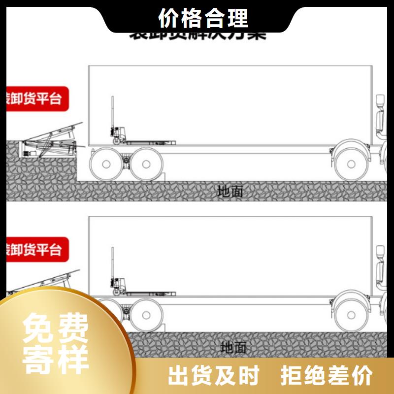 固定剪叉式升降机生产