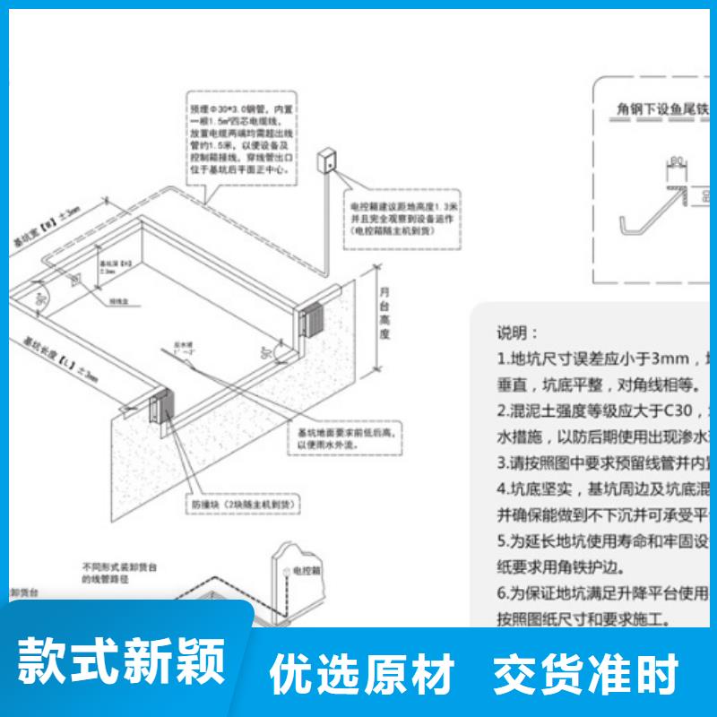 固定剪叉式升降机购买