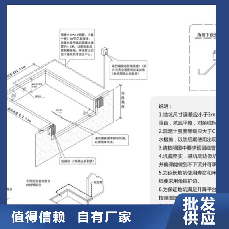 固定登车桥供应