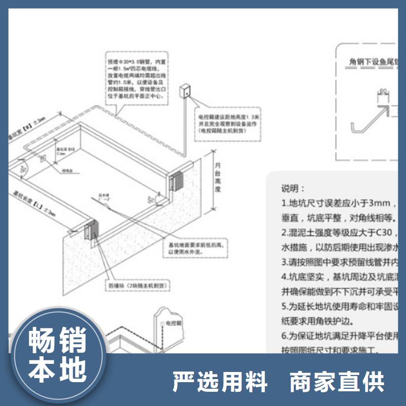 固定剪叉式升降机采购