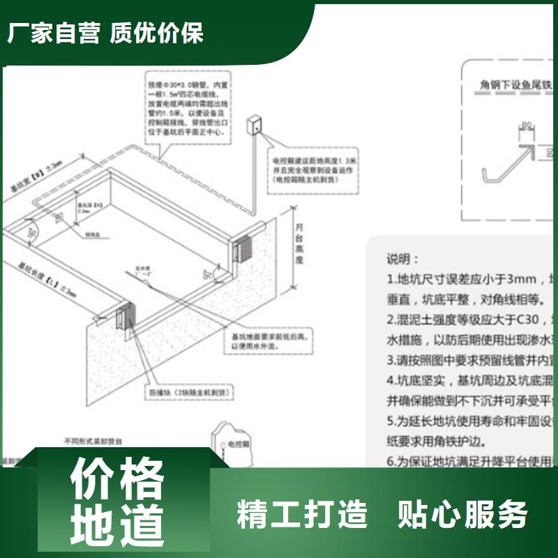 8吨移动登车桥价格