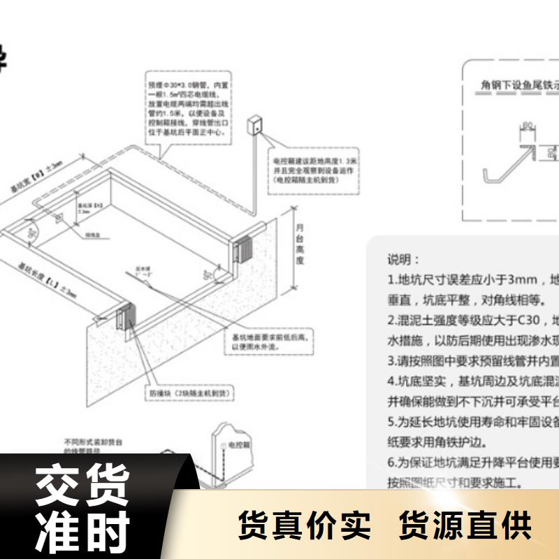 儋州市固定式液压登车桥哪里