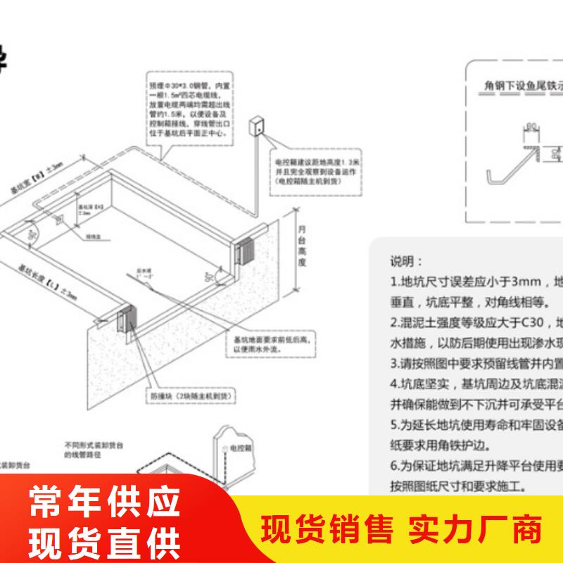 6吨移动登车桥厂家