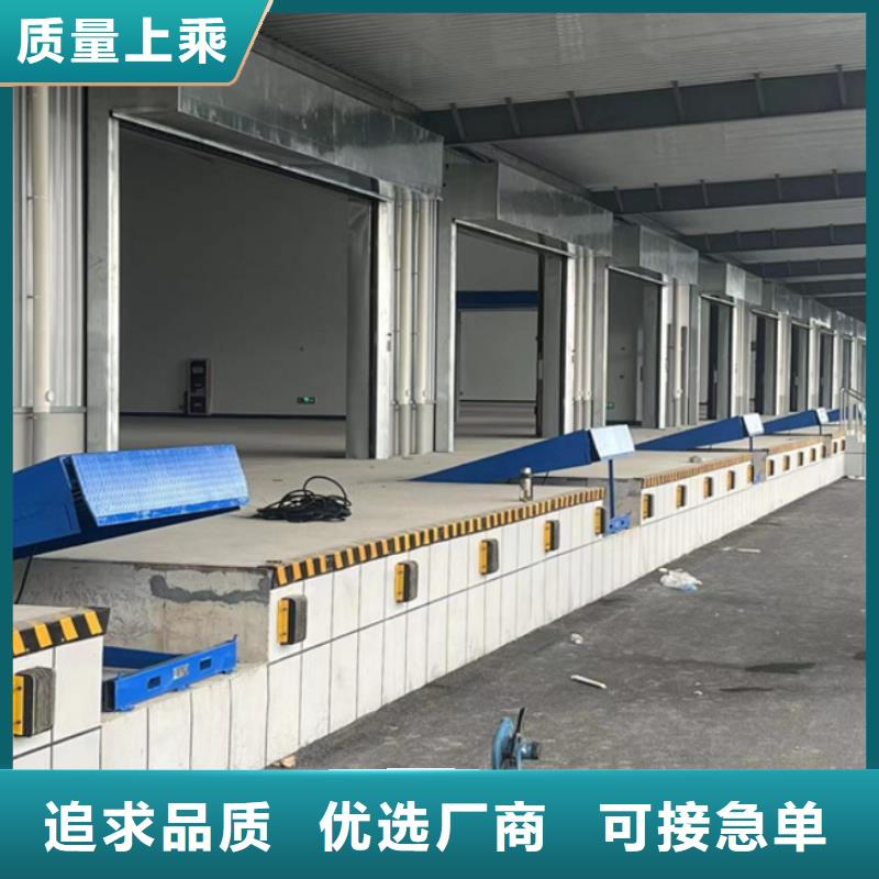 固定登车桥厂家