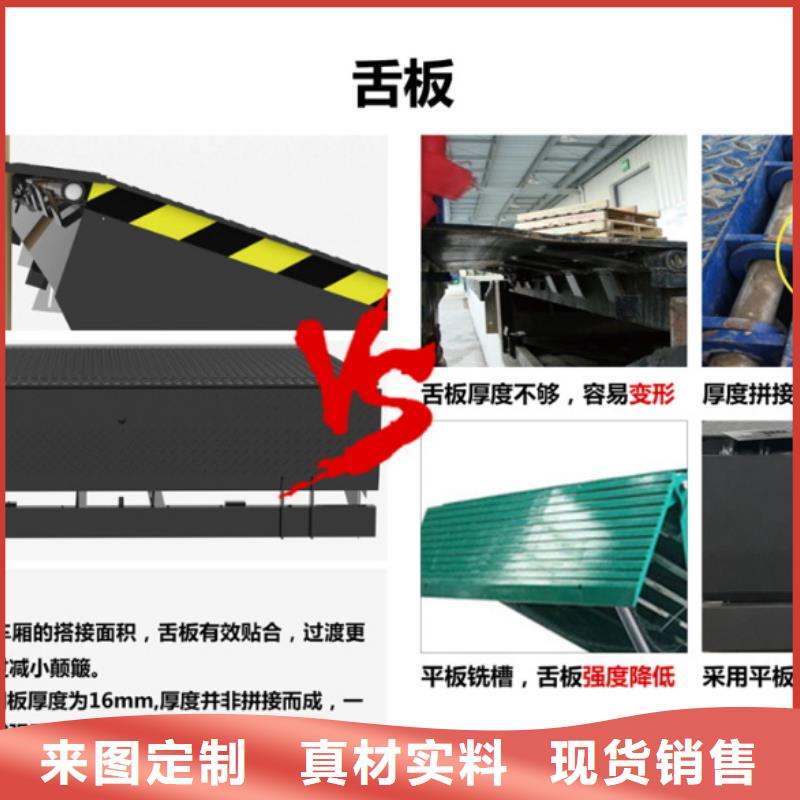 剪叉式液压升降平台生产