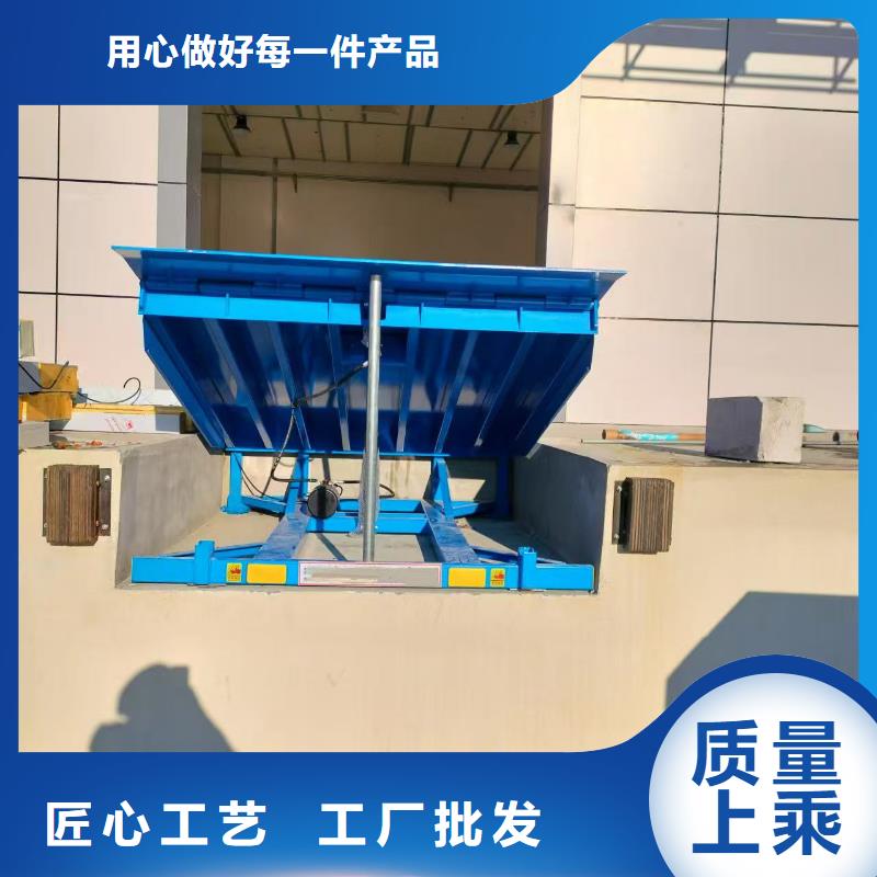 东方市液压式登车桥厂家