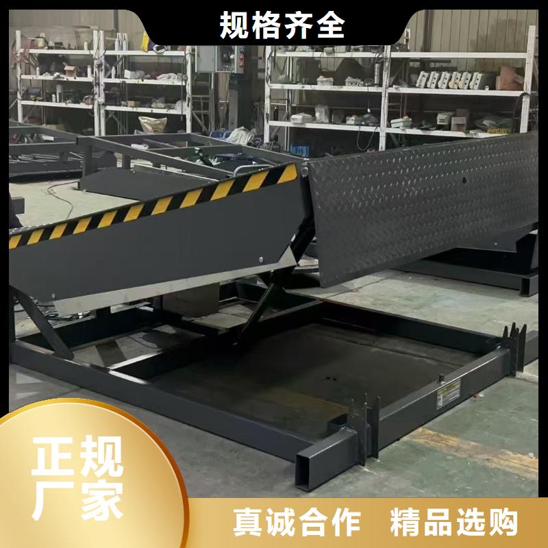 固定登车桥供应