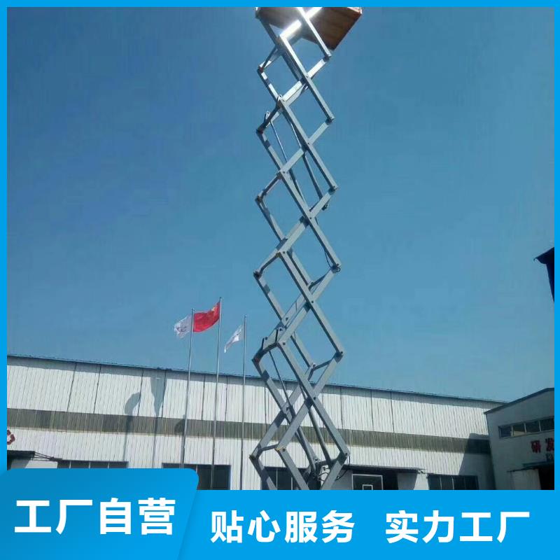 剪叉升降机价格
