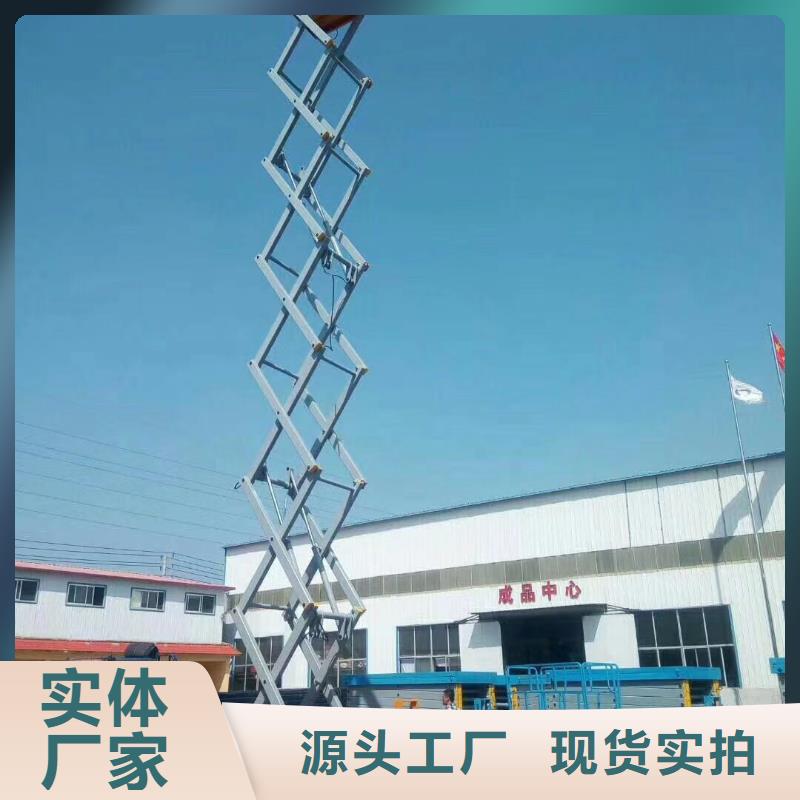 剪叉升降机供应