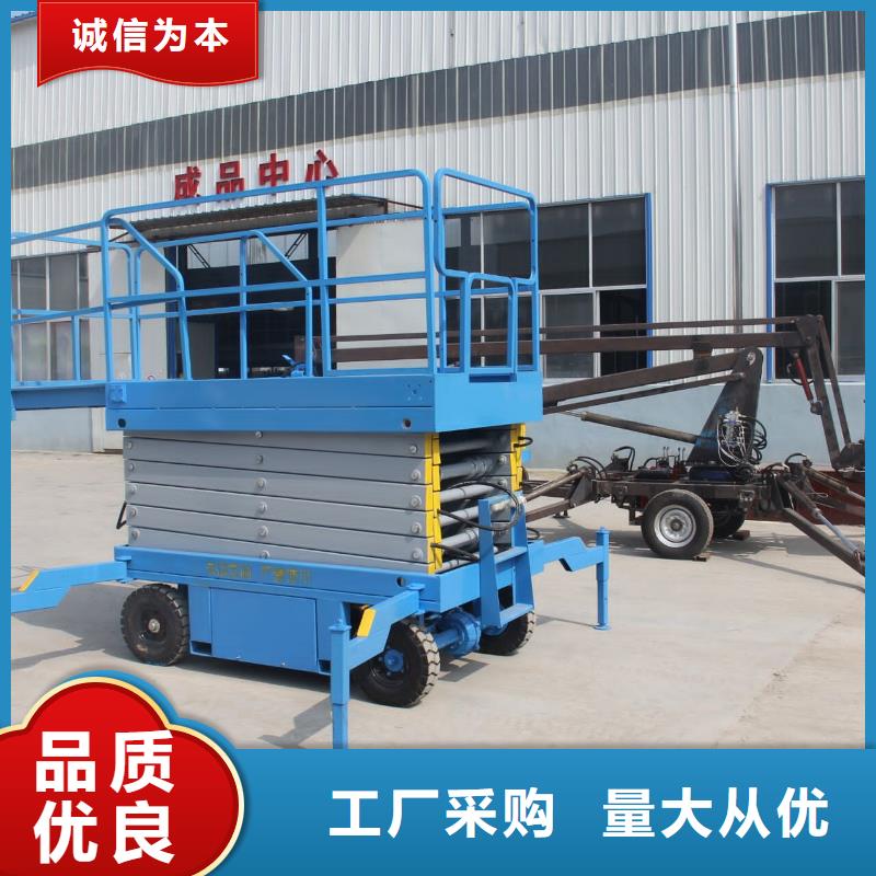 固定剪叉液压升降平台公司