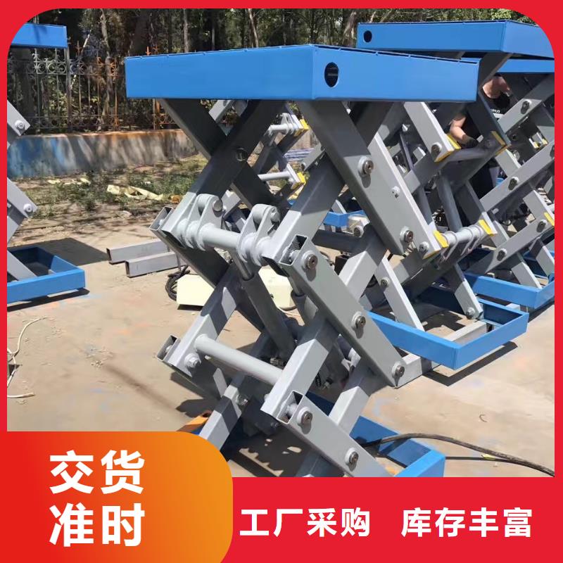 剪叉式升降机价格