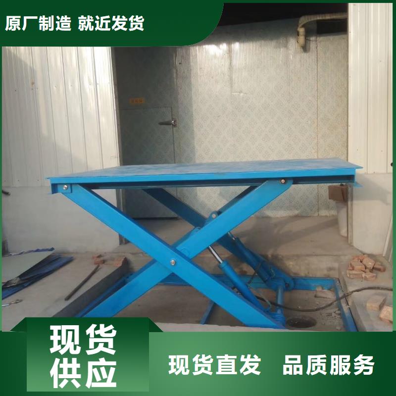 剪叉移动升降机价格