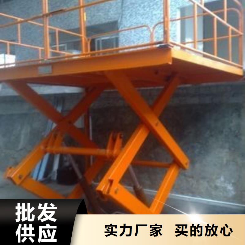 全自行式剪叉升降机报价