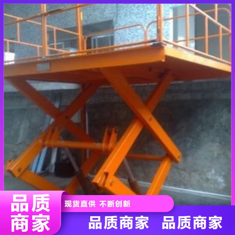 剪叉式液压升降机供应