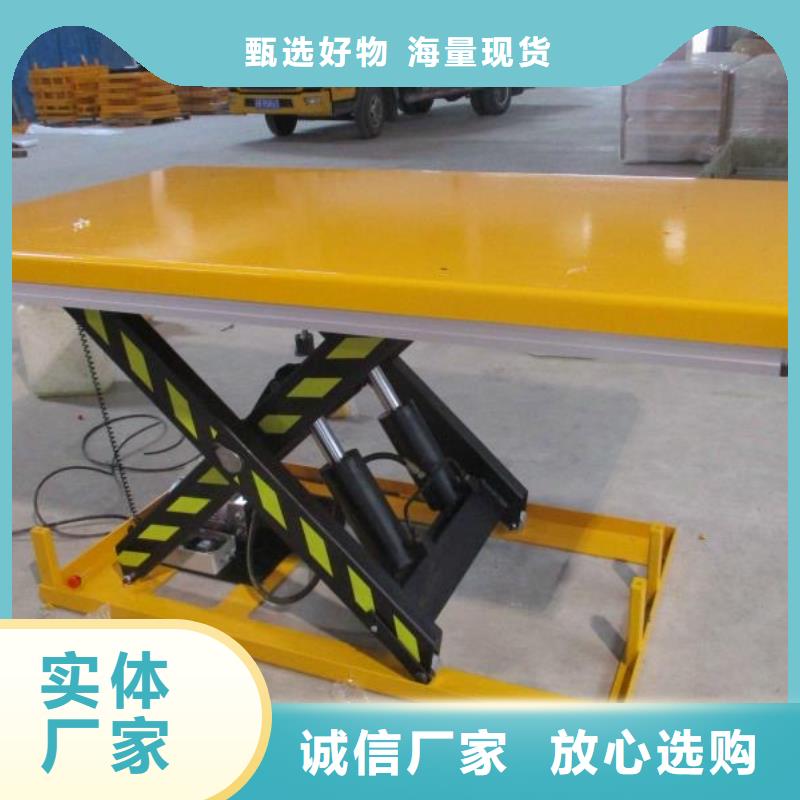 移动剪叉自行升降机供应