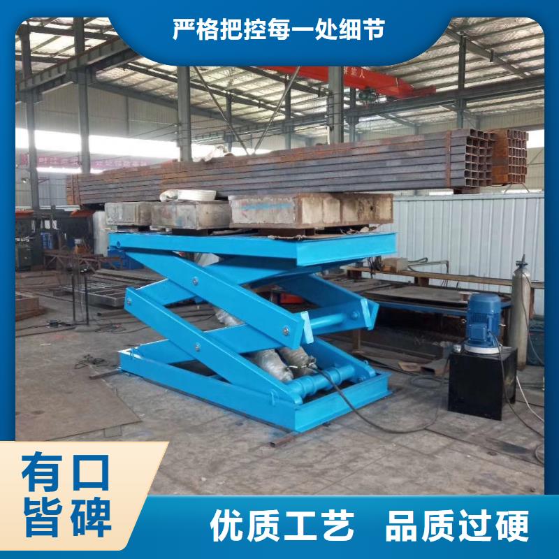 剪叉移动升降机供应