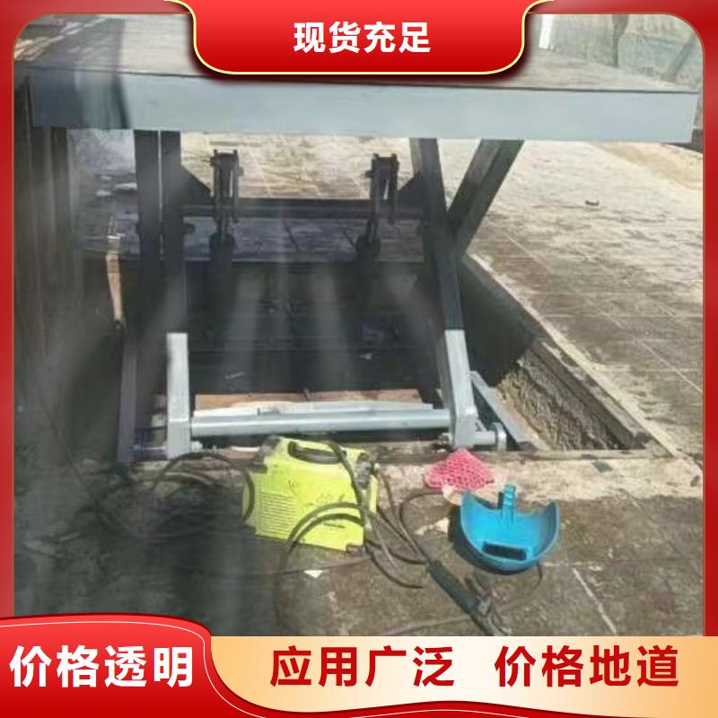 固定剪叉升降平台生产
