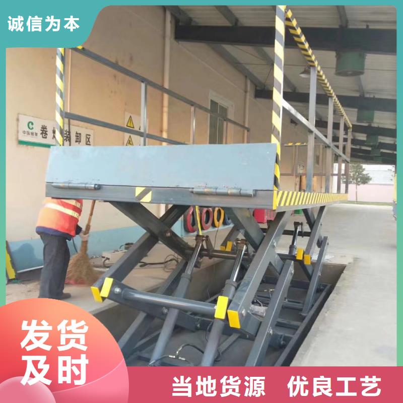 移动剪叉升降机多少钱报价