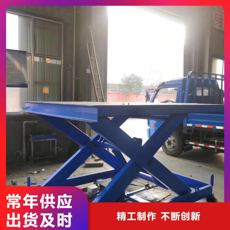 剪叉升降机供应