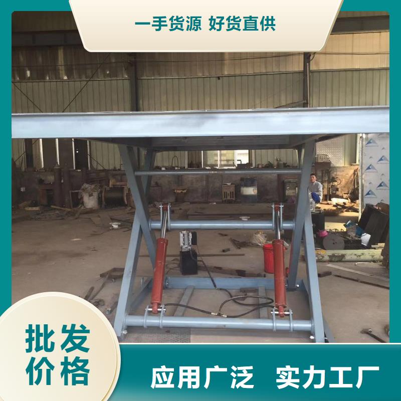 剪叉式液压升降机供应