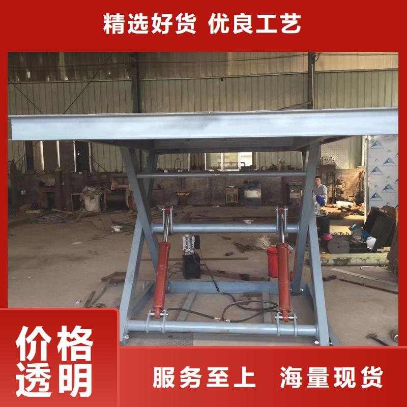移动剪叉升降机厂家